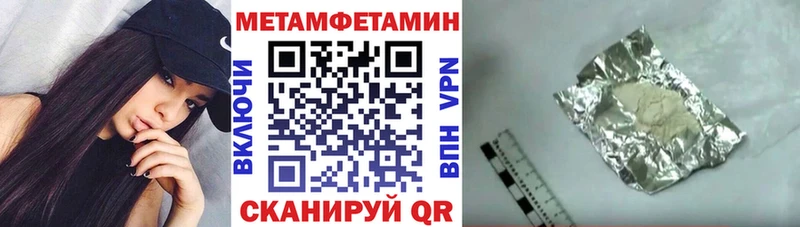 Amphetamine Розовый  Нарткала 