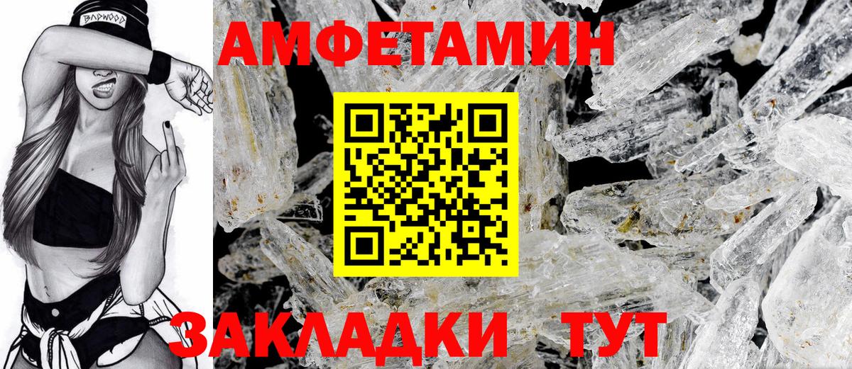 АМФ Premium Нарткала