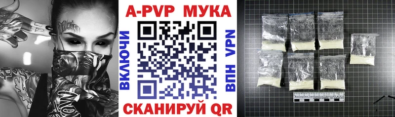 Alpha-PVP Crystall  закладка  kraken онион  Нарткала 