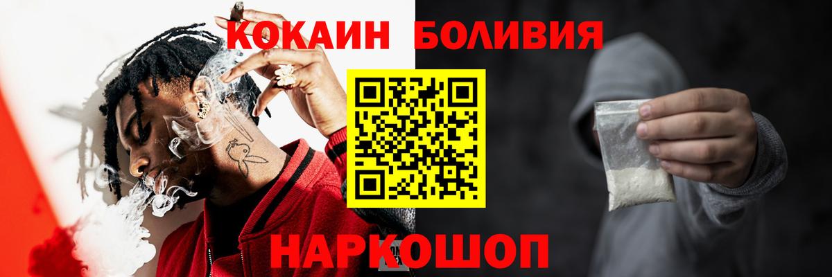 Кокаин Эквадор Нарткала