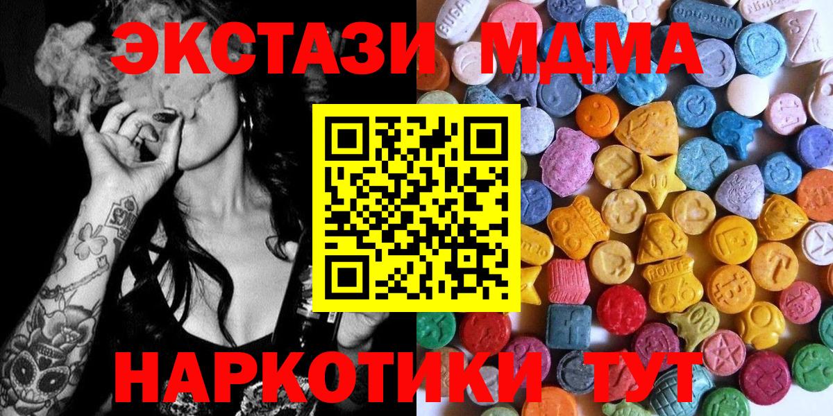 Ecstasy диски  где найти   Вход с VPN  Нарткала  сайты даркнета какой сайт  ЭКСТАЗИ бентли 