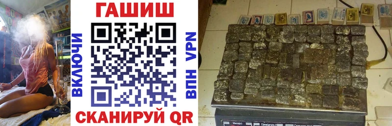 Гашиш Cannabis  Нарткала 