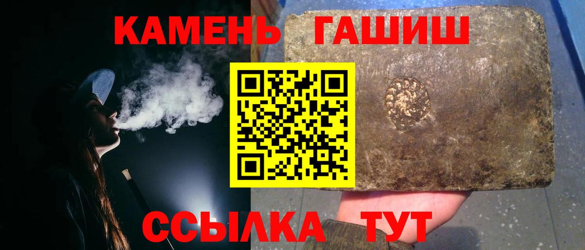 ГАШИШ гашик  Гашиш Ice-O-Lator  Нарткала  Вход с VPN 