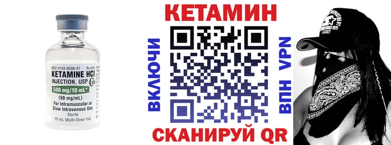Кетамин VHQ  Нарткала 