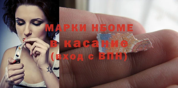 бутират Семилуки