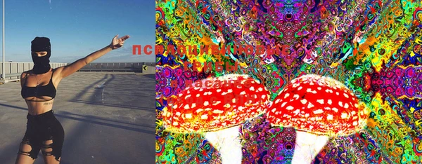 марки lsd Армянск