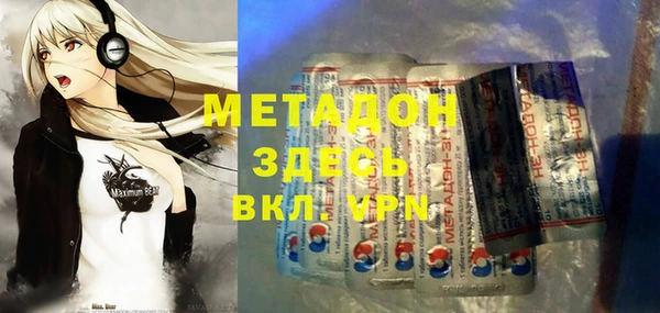 мефедрон VHQ Алексеевка
