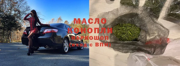 марки lsd Армянск