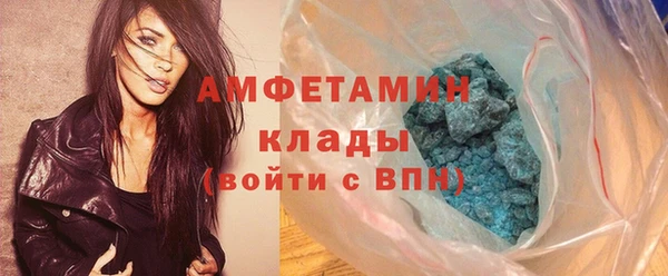 мет Семикаракорск