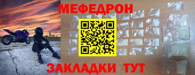 прущий лед Гусь-Хрустальный