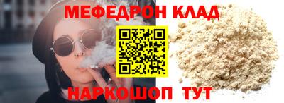 альфа пвп VHQ Гусев