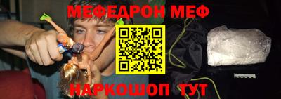 прущий лед Гусь-Хрустальный