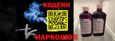 альфа пвп VHQ Гусев