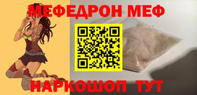 альфа пвп VHQ Гусев