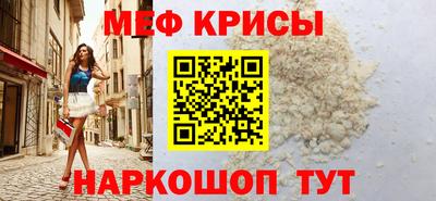 альфа пвп VHQ Гусев