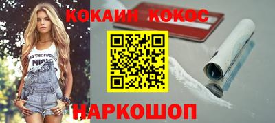альфа пвп VHQ Гусев