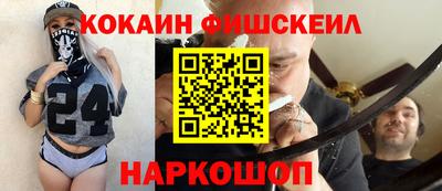 альфа пвп VHQ Гусев