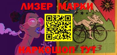 прущий лед Гусь-Хрустальный
