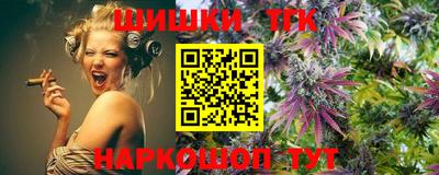 прущий лед Гусь-Хрустальный