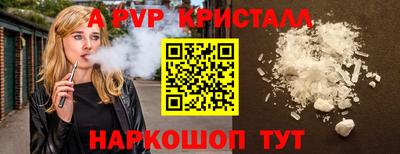 альфа пвп VHQ Гусев