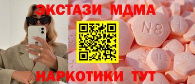 прущий лед Гусь-Хрустальный