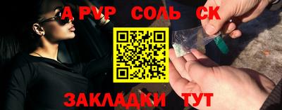 прущий лед Гусь-Хрустальный