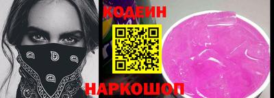 прущий лед Гусь-Хрустальный