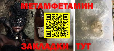 хмурый Гусиноозёрск