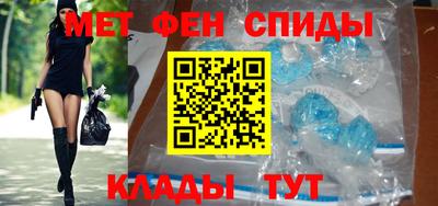 альфа пвп VHQ Гусев