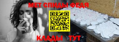 альфа пвп VHQ Гусев