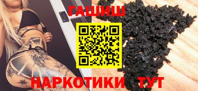 альфа пвп VHQ Гусев