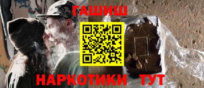 альфа пвп VHQ Гусев