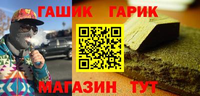 хмурый Гусиноозёрск