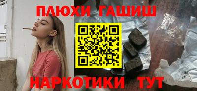 прущий лед Гусь-Хрустальный