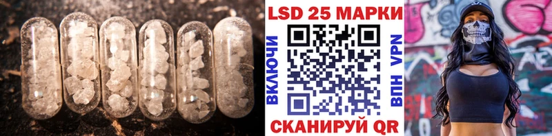 LSD-25 экстази кислота Нарткала