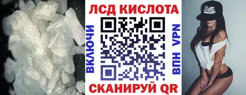 hydra сайт закладки Нарткала ЛСД экстази кислота