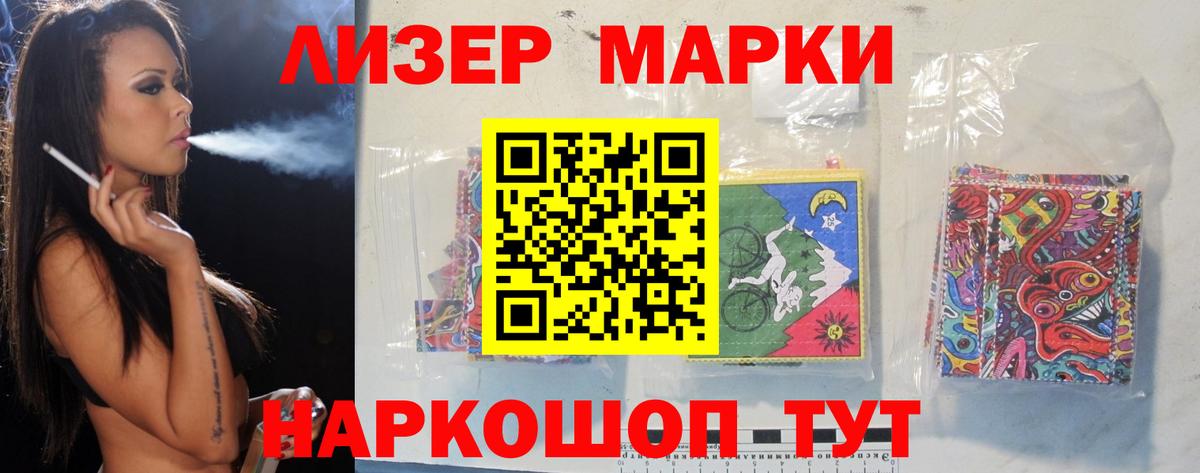 LSD-25 экстази  Лсд 25 экстази кислота  Вход с VPN  Нарткала 