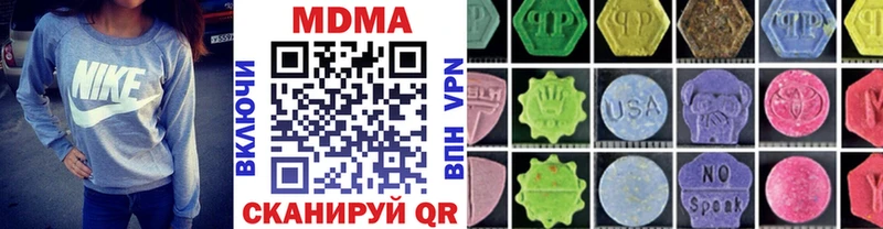 МДМА VHQ мега ТОР Нарткала