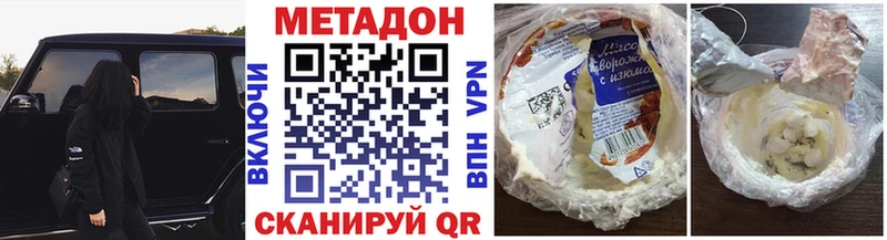 мега как войти  купить  цена  Нарткала  МЕТАДОН methadone 