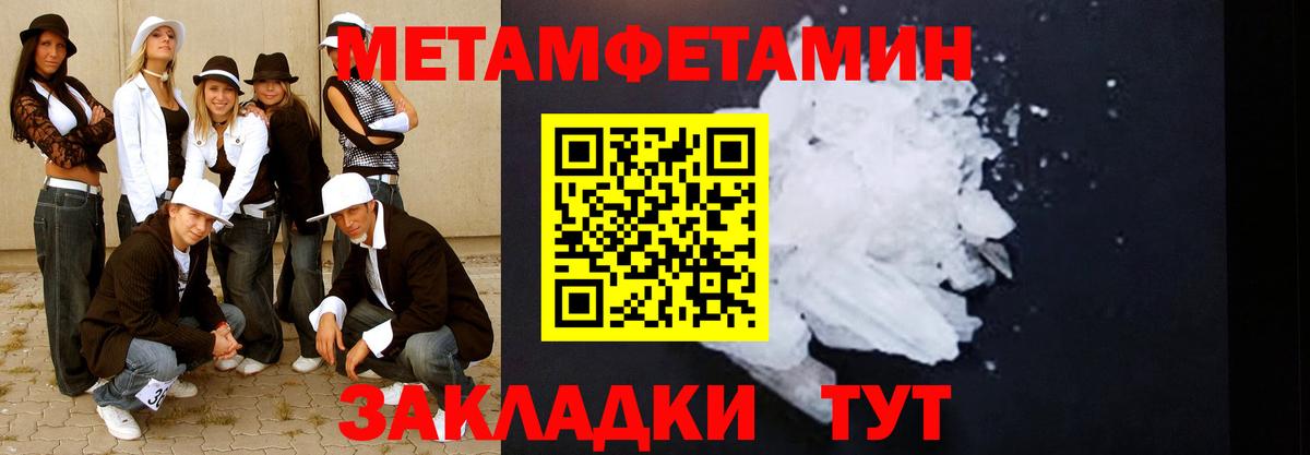 Первитин витя  Вход с VPN  Нарткала 