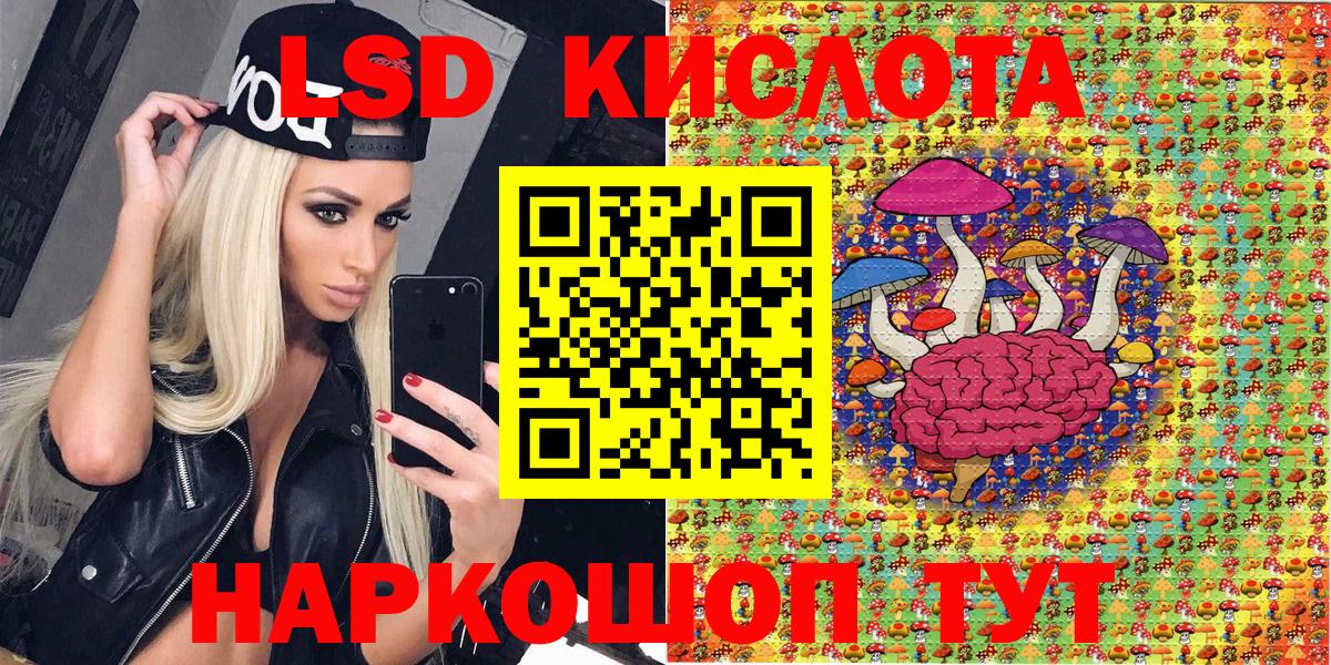 Марки NBOMe  Марки N-bome 1,5мг  Вход с VPN  Нарткала 