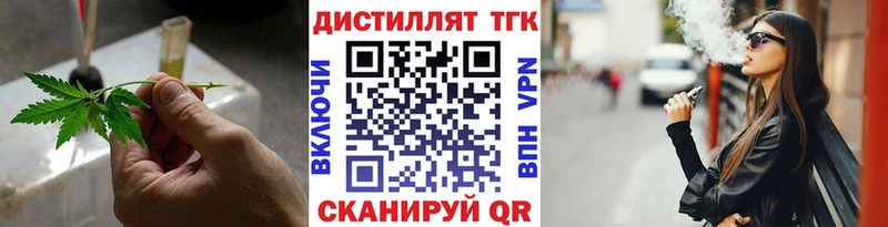 ТГК гашишное масло  Нарткала 