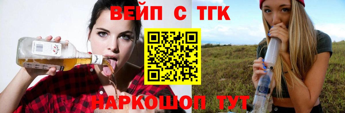 Дистиллят ТГК Wax Нарткала