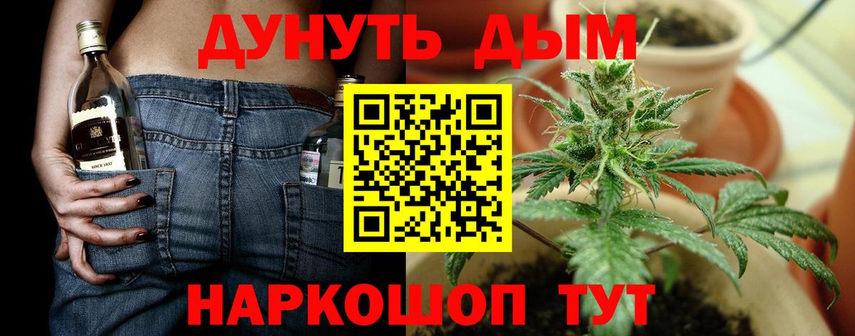Конопля White Widow Нарткала