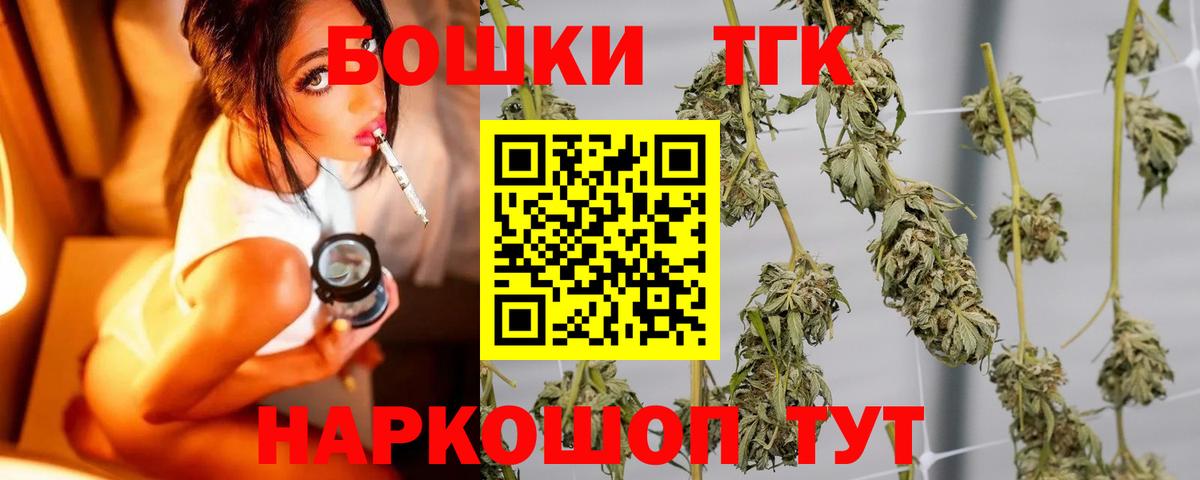 Нарткала  Бошки марихуана индика  Канабис гибрид  Канабис Ganja  Вход с VPN 